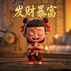 捕鱼大作战3d 官网